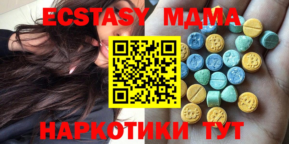 Экстази DUBAI Рыбинск