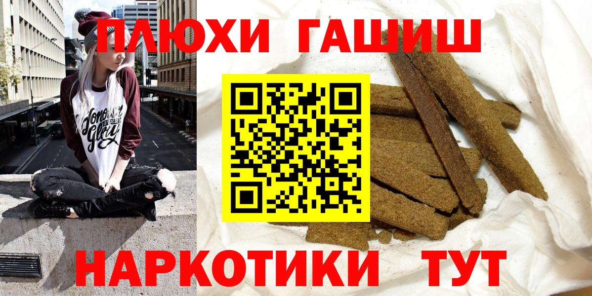 ГАШ гарик Рыбинск