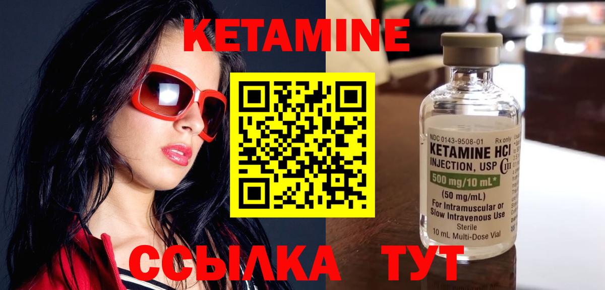   ССЫЛКА  Вход с VPN  Рыбинск  Кетамин ketamine 