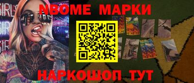 2c-b Северобайкальск