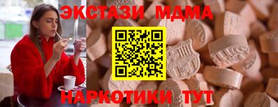 2c-b Северобайкальск