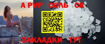 mdpv Севастополь