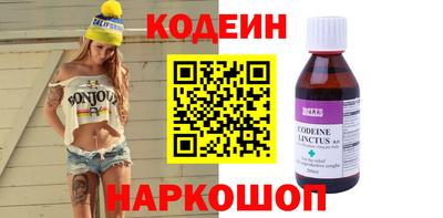 2c-b Северобайкальск