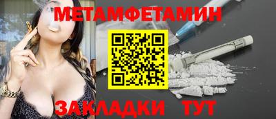 2c-b Северобайкальск