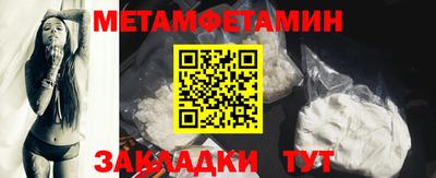 2c-b Северобайкальск