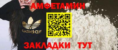 2c-b Северобайкальск