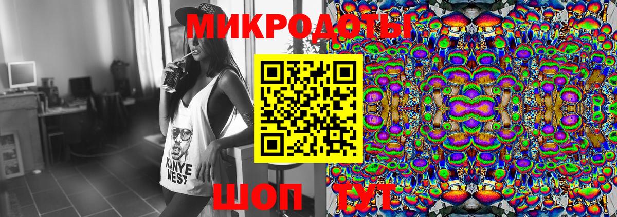 Рыбинск  Галлюциногенные грибы мицелий  Вход с VPN 