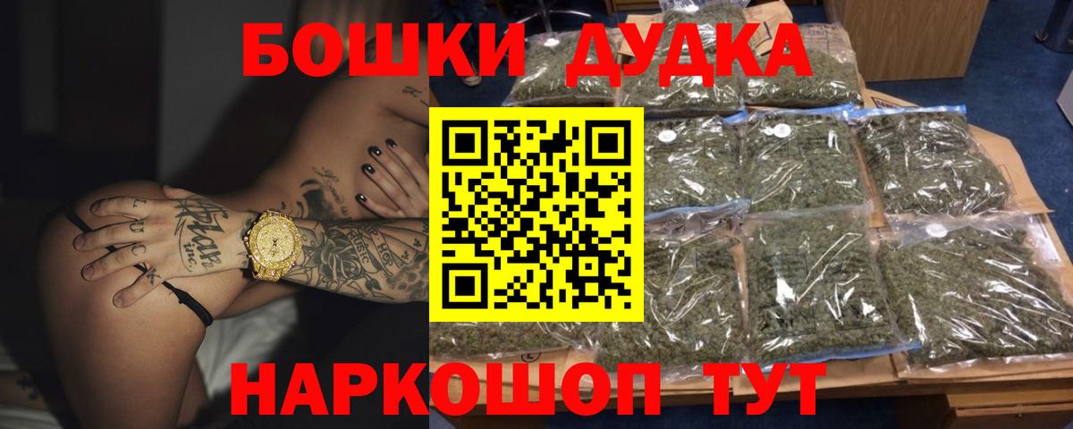 Рыбинск  Канабис AK-47  Конопля VHQ  Вход с VPN  Каннабис планчик 